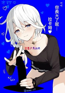 Download ラカノア～ラカムの幼年期