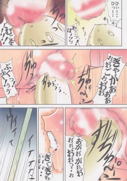 Page 36 of St. Margareta Gakuen COLORFUL! Vol. 20