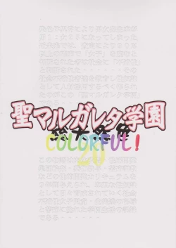 Page 41 of St. Margareta Gakuen COLORFUL! Vol. 20