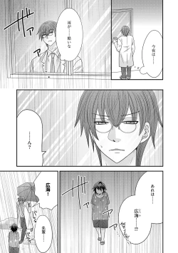 Page 109 of Chinko.3