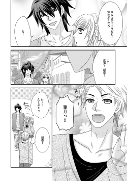 Page 128 of Chinko.3