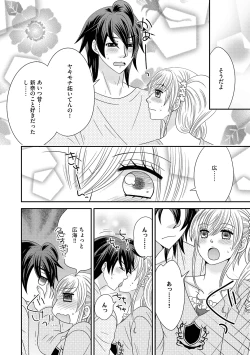 Page 132 of Chinko.3