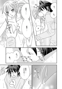 Page 135 of Chinko.3