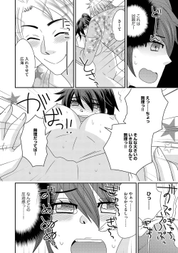 Page 146 of Chinko.3