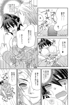 Page 147 of Chinko.3