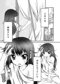 Page 4 of Kyonko to Youjo to Nyotaika to