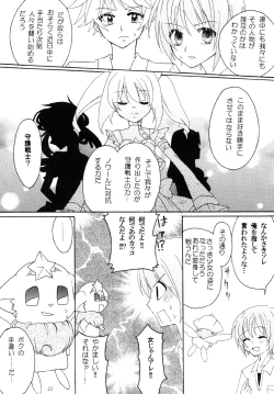 Page 22 of Shugo Senshi Étoile 1