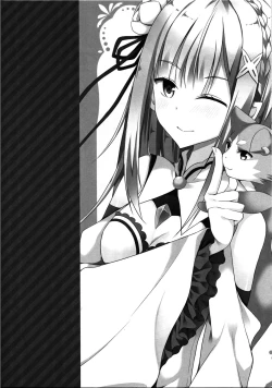 Page 20 of Yume de Aetara