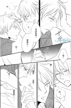 Page 13 of Made in Hell