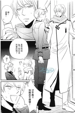 Page 5 of Made in Hell