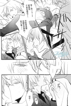 Page 7 of Made in Hell