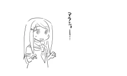 Page 2 of Love Live!'s Ero Manga