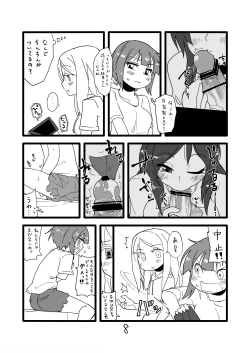 Page 6 of Love Live!'s Ero Manga