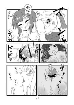 Page 9 of Love Live!'s Ero Manga