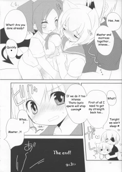 Page 19 of Houkago Kisekae Club