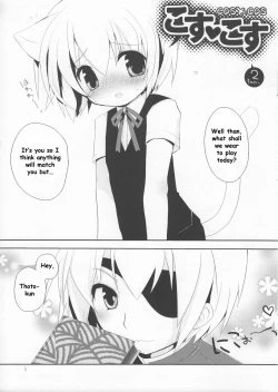 Page 4 of Houkago Kisekae Club