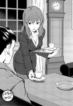 Page 166 of Harem Time