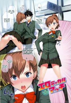 Page 196 of Harem Time