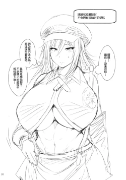 Page 20 of Kyokutou Play