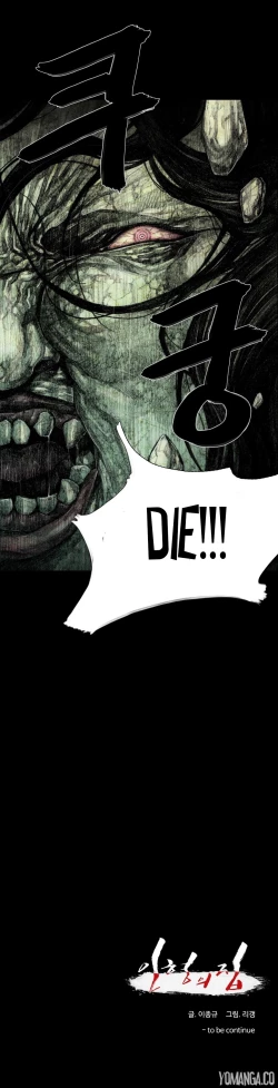 Page 259 of House of Dolls Ch.0-19