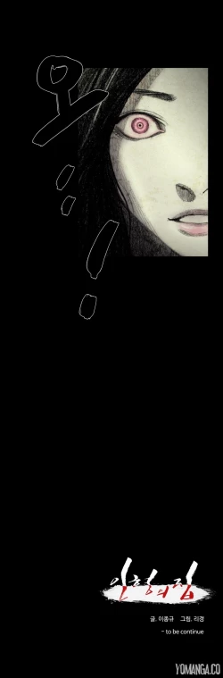 Page 381 of House of Dolls Ch.0-19