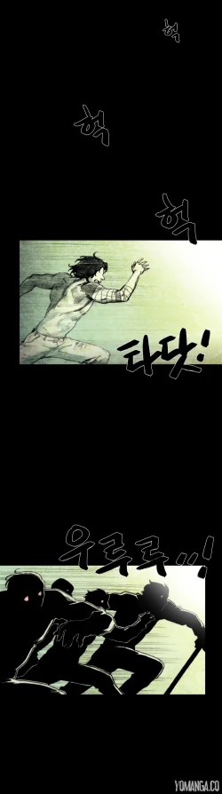 Page 539 of House of Dolls Ch.0-19