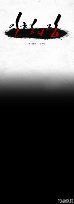 Page 579 of House of Dolls Ch.0-19