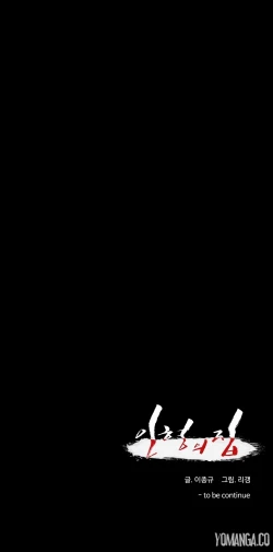 Page 218 of House of Dolls Ch.0-20