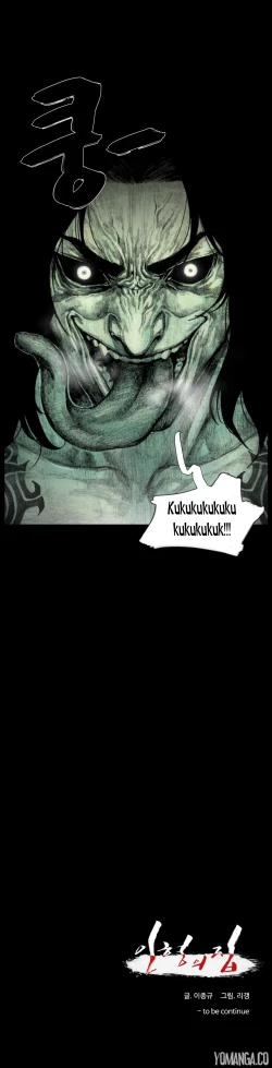 Page 545 of House of Dolls Ch.0-20