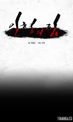 Page 610 of House of Dolls Ch.0-20