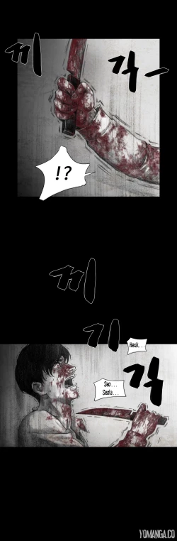 Page 297 of House of Dolls Ch.0-20