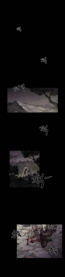 Page 39 of House of Dolls Ch.0-20