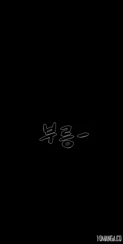 Page 639 of House of Dolls Ch.0-20