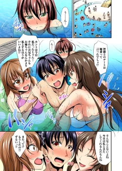 Page 116 of Gaticomi Vol.62