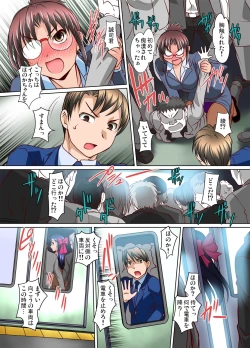 Page 150 of Gaticomi Vol.62