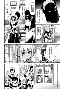 Page 186 of Nettori Yomehaha Uzukizakari - Mother of Fierce Nymphomaniac