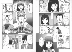 Page 42 of Kousoku