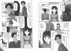 Page 55 of Kousoku