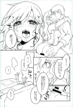 Page 12 of Flavor of kiss