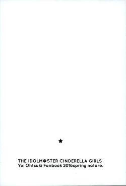 Page 16 of Flavor of kiss