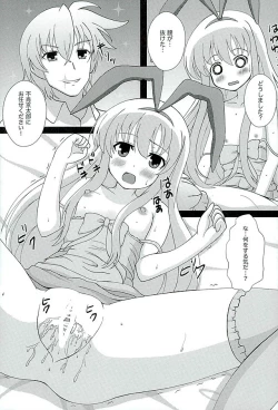 Page 7 of Ooi Okkishiro