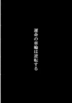 Page 41 of Yume no Torikago