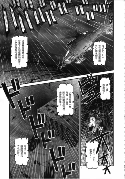 Page 62 of Shoujo wa Kutsushita to Tights de Busou suru