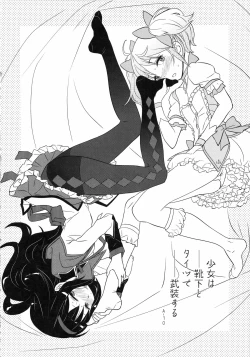 Page 9 of Shoujo wa Kutsushita to Tights de Busou suru