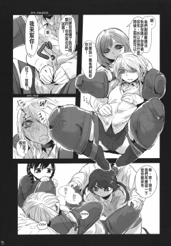 Page 10 of Kidza Nie