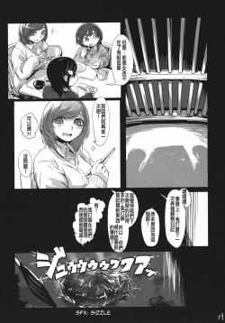 Page 21 of Kidza Nie