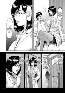 Page 12 of Saimin Choukyou Gakuen Ch. 3