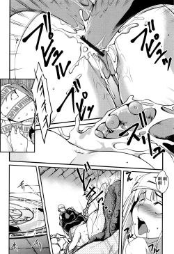 Page 129 of Shikyuu Yuugi