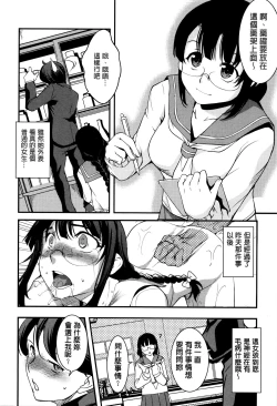 Page 27 of Shikyuu Yuugi