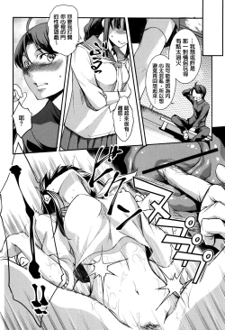 Page 53 of Shikyuu Yuugi